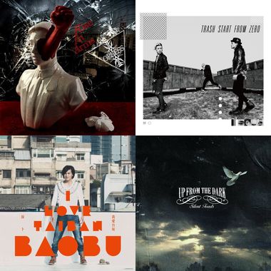 Songs about friendship