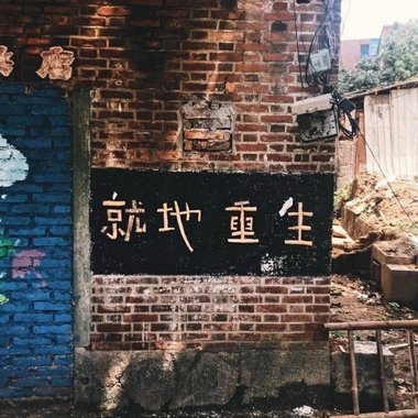 歌单