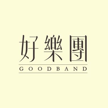 青春