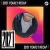 2021 个人年度精选之最