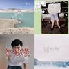 睡吧