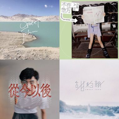 睡吧