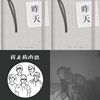 嗯