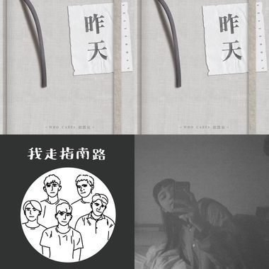 嗯