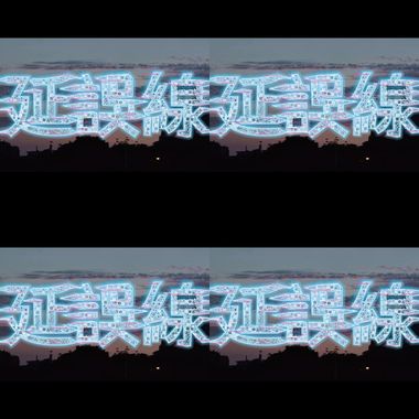 我的歌单