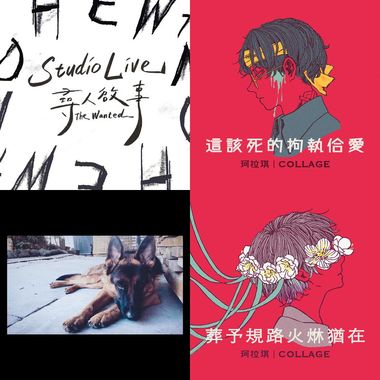 你知道的那个那个