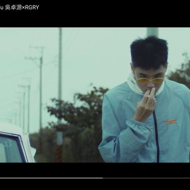 没听过