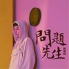 陈娴静