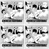 Chinese Football