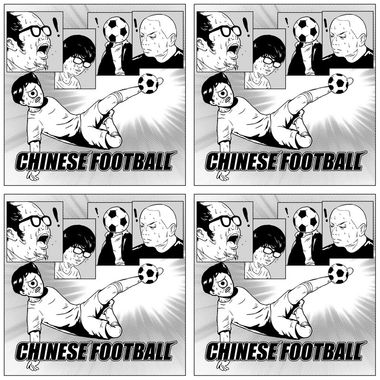 Chinese Football