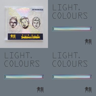 青原