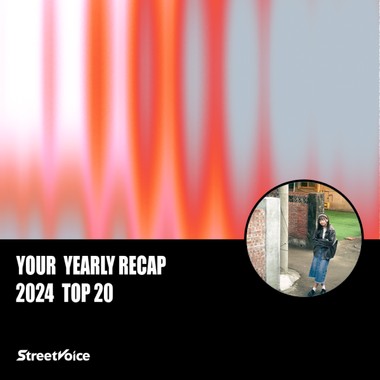 2024 个人年度精选