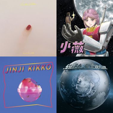*Ꙩꙻ₀Ꙩꙻ)！