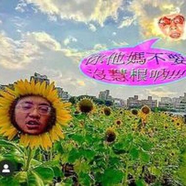品丞
