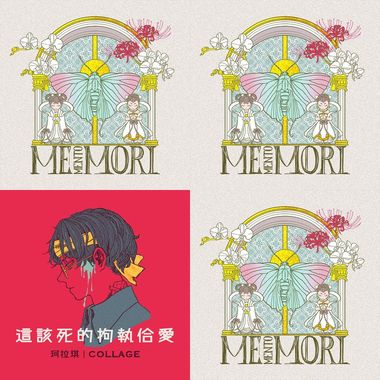珂拉琪?
