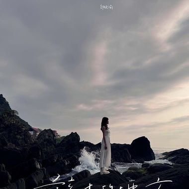 马拉松