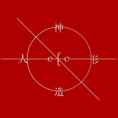 我的歌单  
