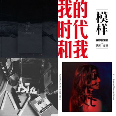 My Playlist