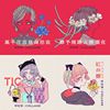 柯拉琪
