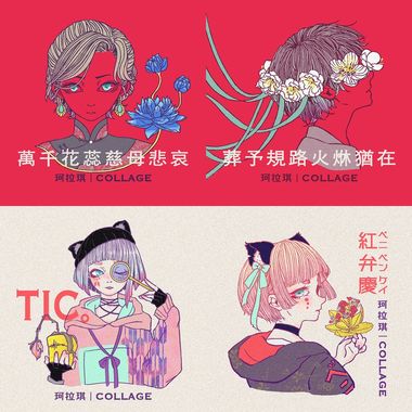 柯拉琪