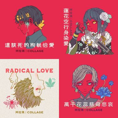珂拉琪