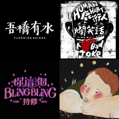 先这样