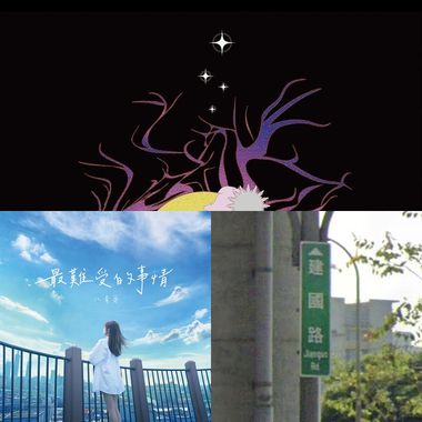 晕船勒戒所