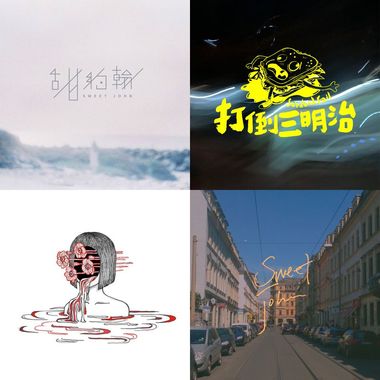 ㄅˉㄆˉㄇˉㄈˉㄉˉㄊˉㄋˉㄌˉ