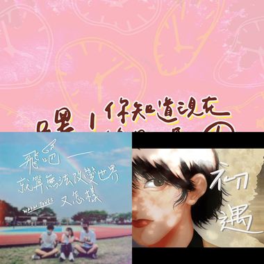 学校