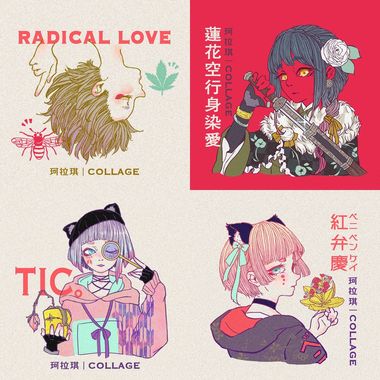 珂拉琪