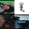 大嘻哈时代1