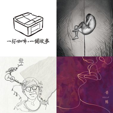 听
