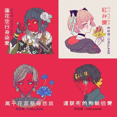 Collage