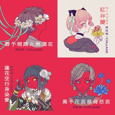 珂拉琪