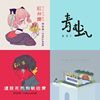Spotify 没有的