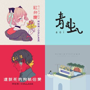 Spotify 没有的