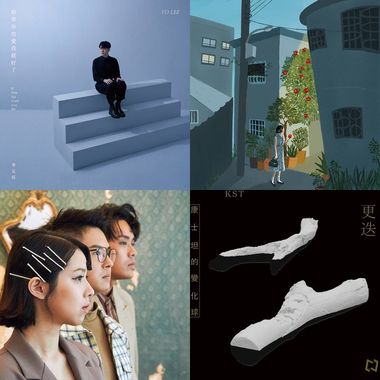 2020年末喜欢歌??