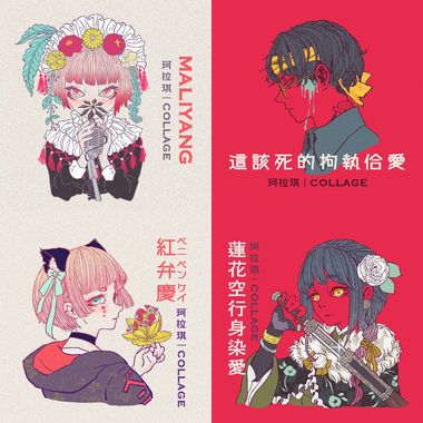 柯拉琪