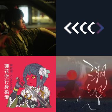 和世界say goodbye