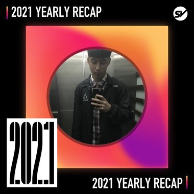 2021 个人年度精选之最