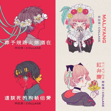 珂拉琪