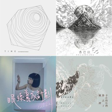 PADDYPostrock后摇滚
