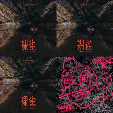 开车听这个
