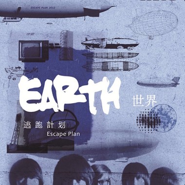 逃跑计划