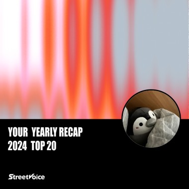 2024 个人年度精选