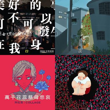 新欢
