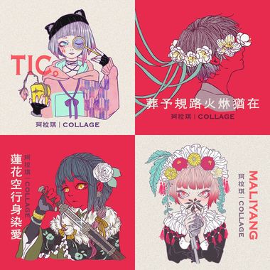 珂