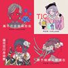 珂拉琦
