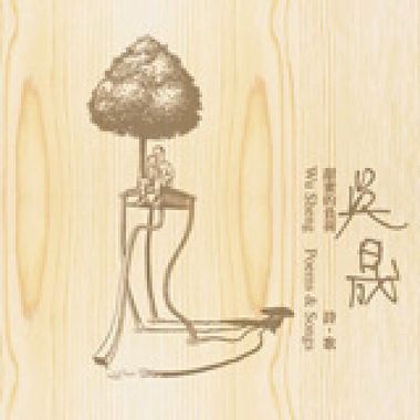 进场