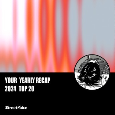2024 个人年度精选